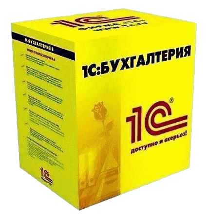 Программирование 1С в Чернигове